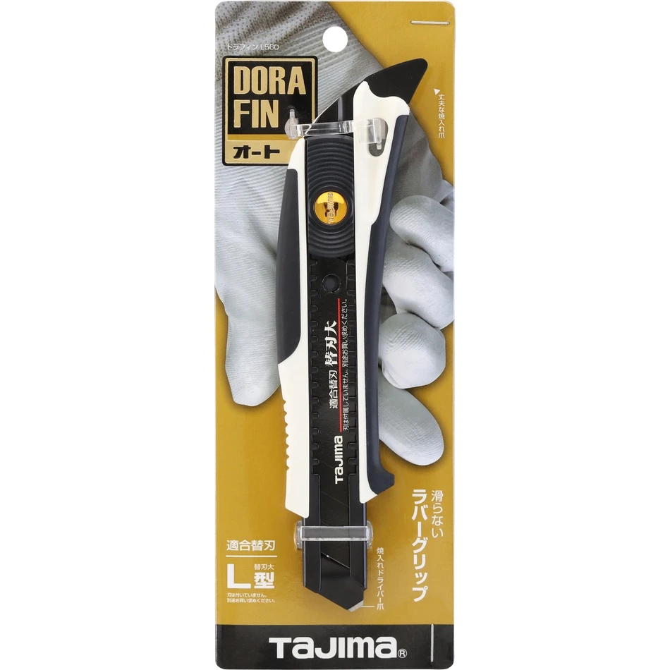 【飆破盤】日本 TAJIMA 田島 DFC-L560W DORAFIN美工刀（自動固定式）