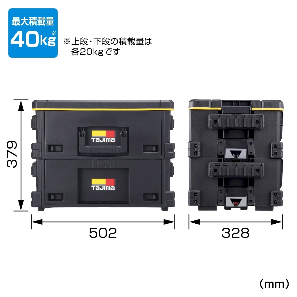 【飆破盤】TAJIMA 田島 TB-HBOXL2 快扣式抽屜箱L2層SET 零件 工具 收納 配套抽屜 系統箱 工程