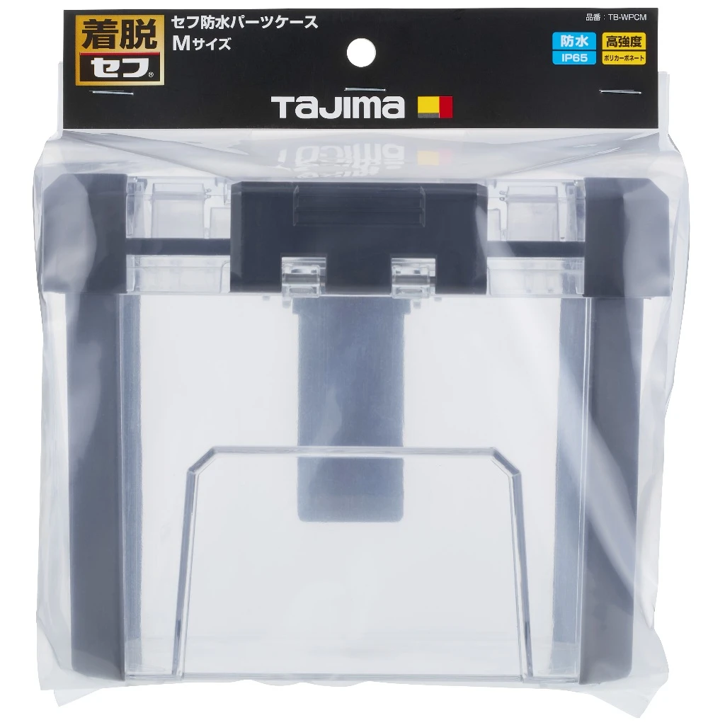 【飆破盤】日本 TAJIMA 田島 TB-WPCM 快扣式防水零件盒M 工具箱 配件
