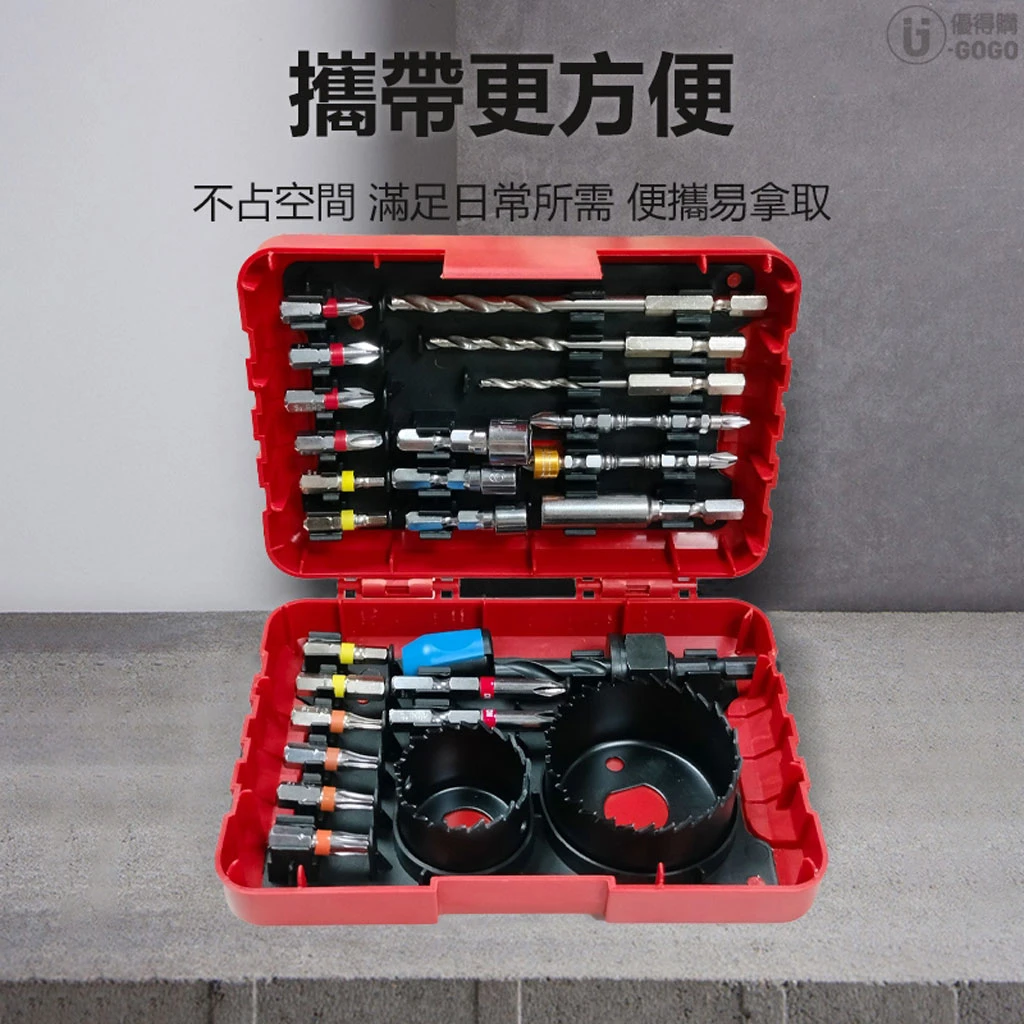 【飆破盤】DEVON大有-27件起子頭組 D-DBS-27P 起子頭 批頭 電動工具 電動起子頭 電動起子