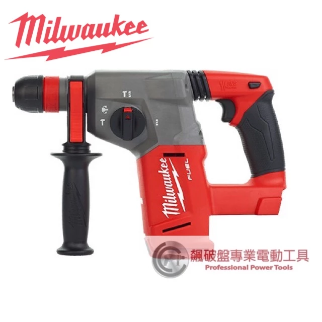 【飆破盤】米沃奇 Milwaukee 美沃奇 18V 鋰電 無碳刷 免出力 鎚鑽 M18 CHX M18CHX FHX