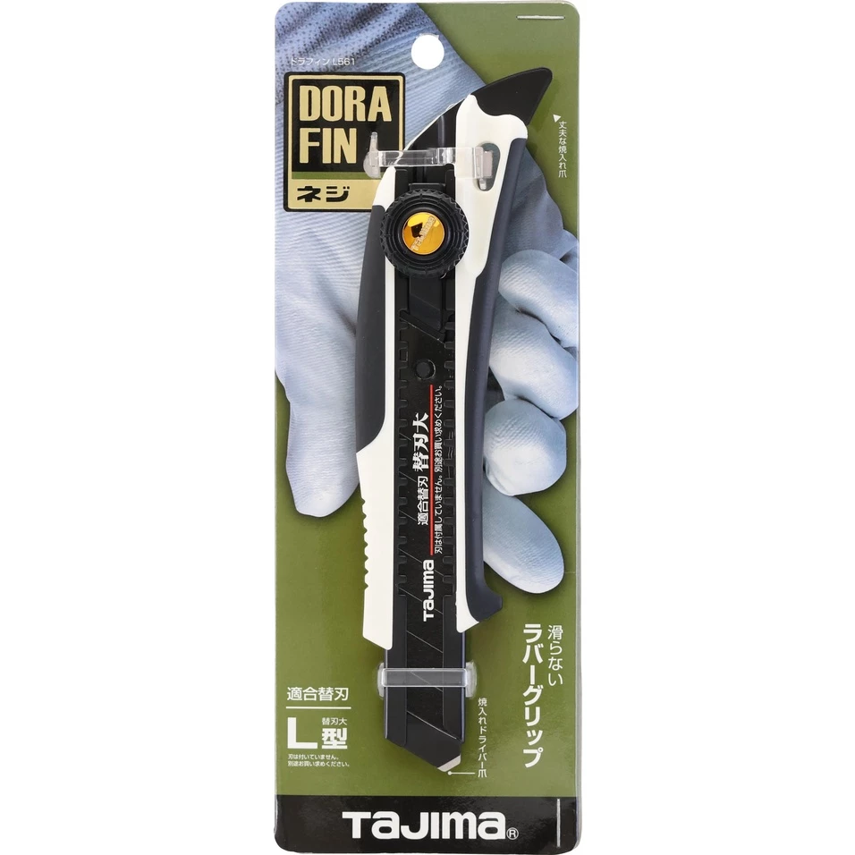 【飆破盤】日本 TAJIMA 田島 DFC-L561W DORAFIN美工刀（螺旋固定式）DFC-L561W