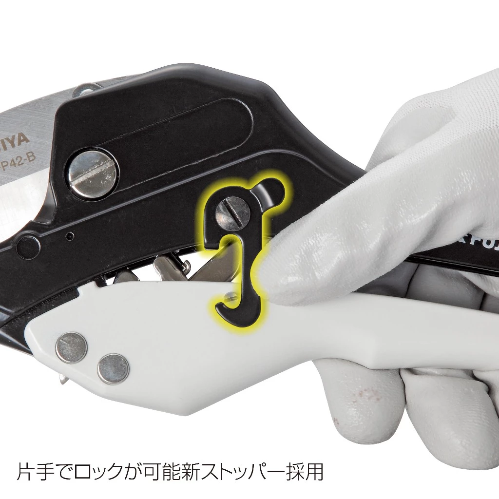 【飆破盤】日本 TAJIMA 田島 快扣式電工水管鉗 SFDK-EKC PVC管 硬管剪 PVC管道剪