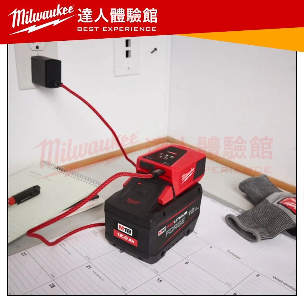 【飆破盤】美沃奇 Milwaukee 米沃奇 M18 TC-0 18V鋰電充電寶 不含電池 M18TC 戶外 露營 工程