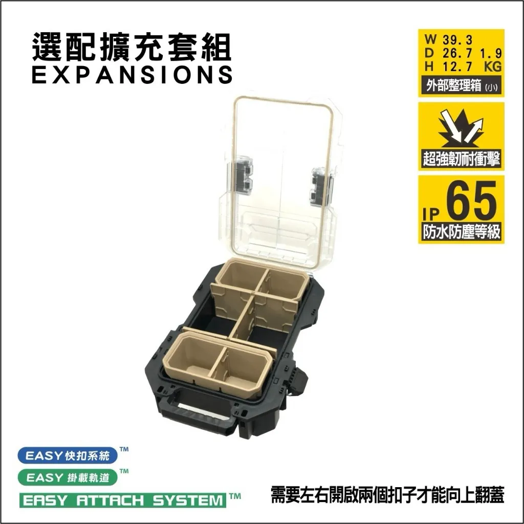 【飆破盤】風霸 GFOX 外部整理箱(小) 快扣收納箱 工具箱 零件盒 螺絲盒 GB-021