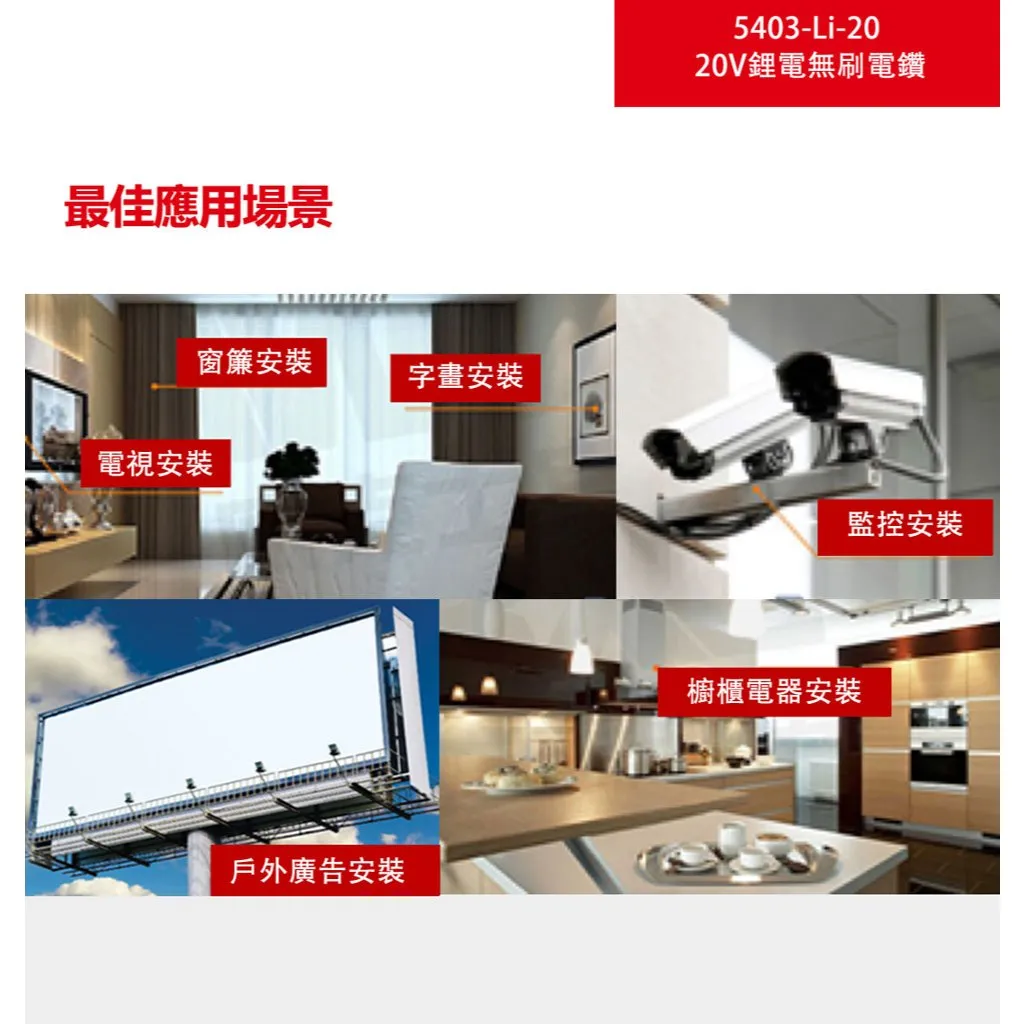 【飆破盤】DEVON大有 20V無刷電鎚鑽 5403-LI-20 水電 電動工具 裝潢 電鑽 免出力 無碳刷