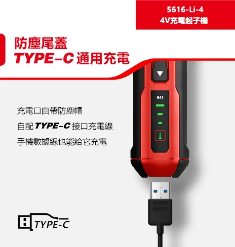 【飆破盤】DEVON大有 4V 鋰電起子機 鎖螺絲