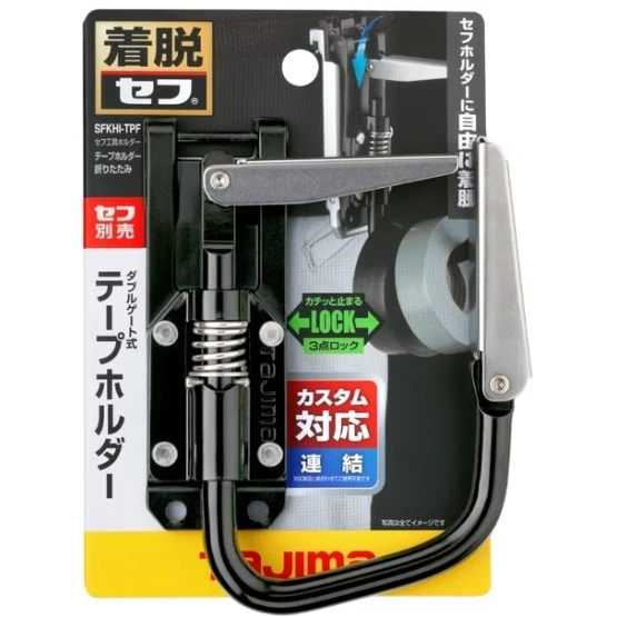 【飆破盤】TAJIMA田島 快扣式鋼製工具掛勾 膠帶用 可折 SFKHI-TPF 快扣式 工具掛勾 電工