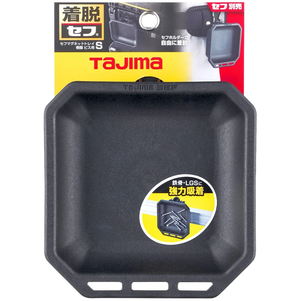 【飆破盤】日本 TAJIMA 田島 快扣式磁吸盤S/L SFMTR-BS SFMTR-BL