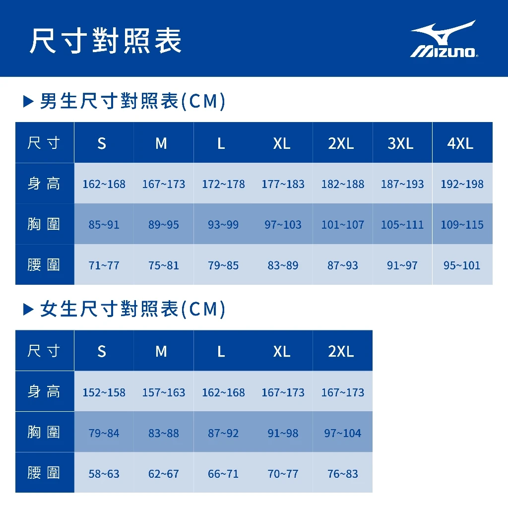【飆破盤】MIZUNO 美津濃 黑色 平織工作長褲(春夏款) C2JF818209 透氣舒適 工作服 工作長褲