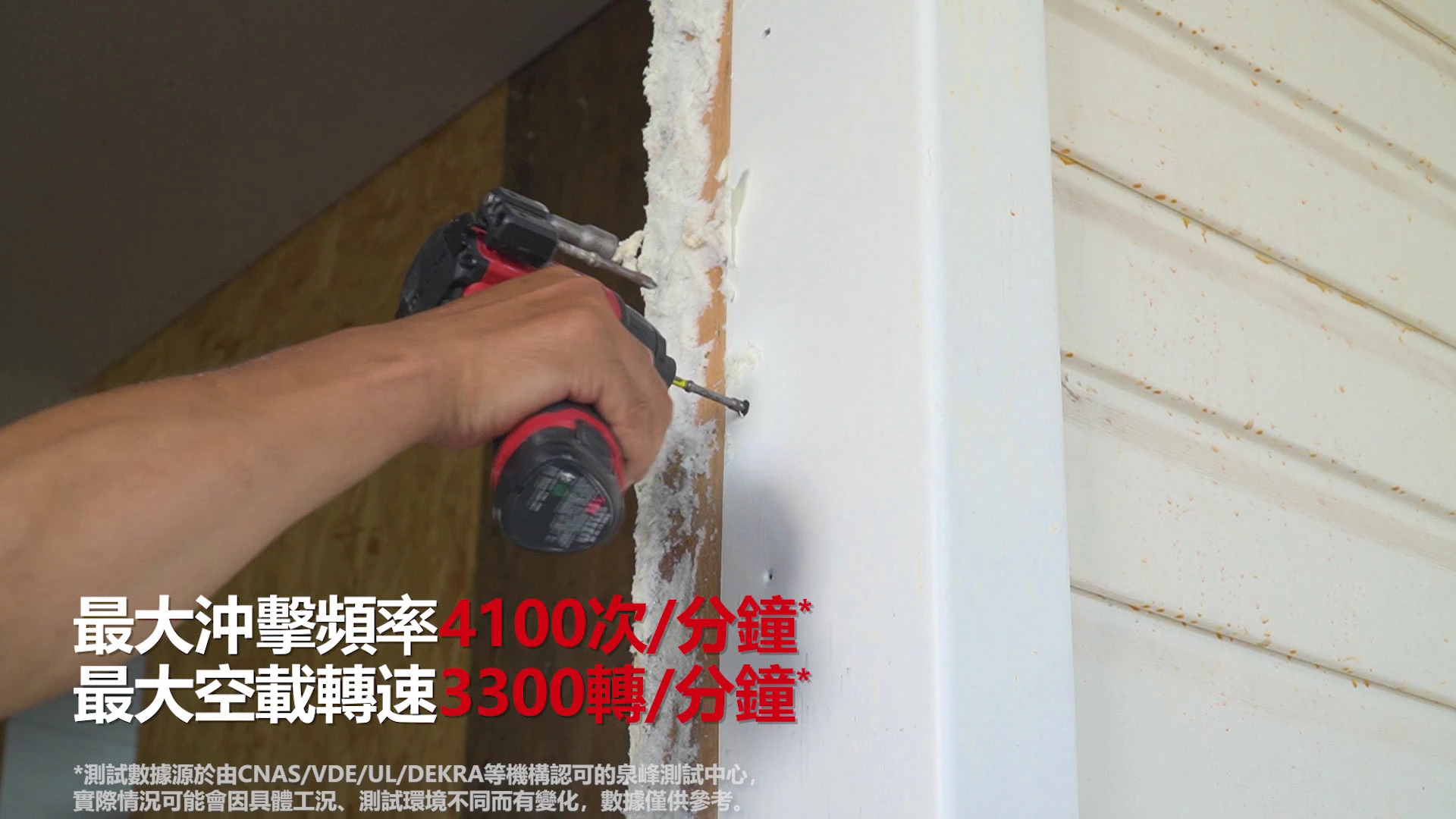 【飆破盤】DEVON大有-12V充電無刷衝擊起子機 5767-LI-12Q 旗艦版 超輕短 電鑽 衝擊電鑽