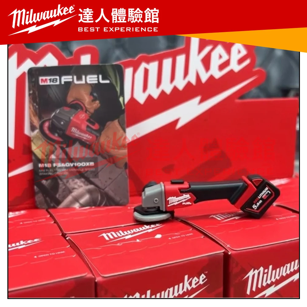 【飆破盤】美沃奇 Milwaukee 米沃奇MWK-88 盲盒 隨機出貨 不挑款 全套八款 不重複 擺飾 迷你 電動工具