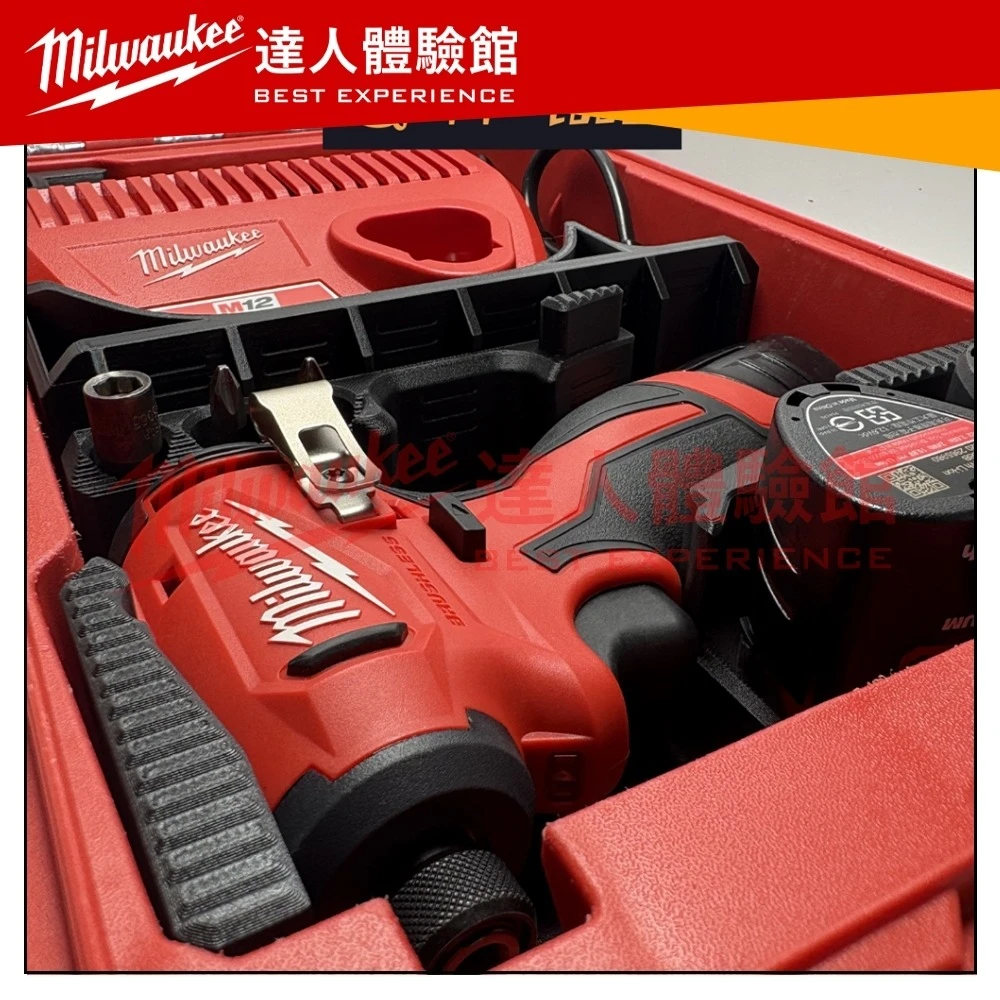 【飆破盤】TT-tool INT模組內襯系列 多款模組版型自由搭配 搭配48-22-8435 M12 M18 電池 起子