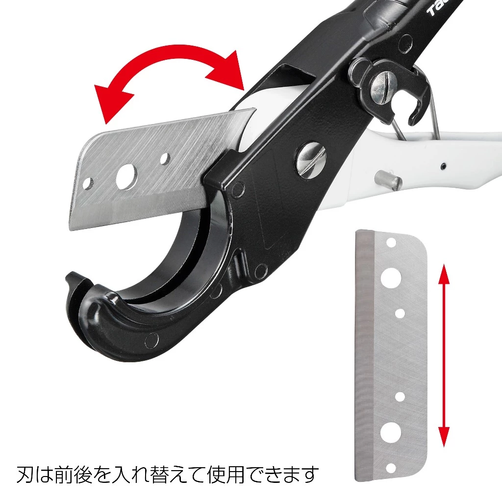 【飆破盤】日本 TAJIMA 田島 快扣式電工軟管鉗 SFDK-JKC 軟管剪 塑膠管鉗 可更換刀片 尼龍管