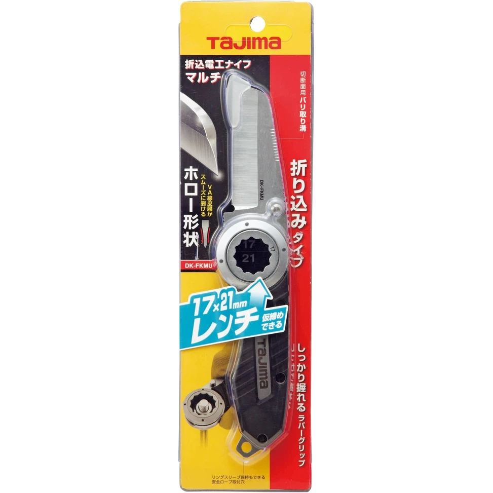 【飆破盤】日本 TAJIMA 田島 DK-FKMU 折疊式梅花板手電工刀 電設工具