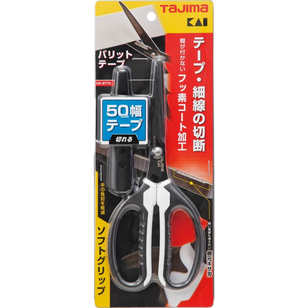 【飆破盤】日本 TAJIMA 田島 DK-BT70電工剪刀(膠帶用) 不沾膠 附刀套