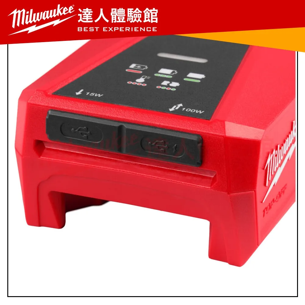 【飆破盤】美沃奇 Milwaukee 米沃奇 M18 TC-0 18V鋰電充電寶 不含電池 M18TC 戶外 露營 工程