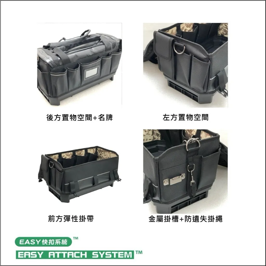 【飆破盤】風霸 GFOX 硬底工具包 快扣工具包 GB-025 工具收納 工具袋 快扣工具袋 多口袋收納