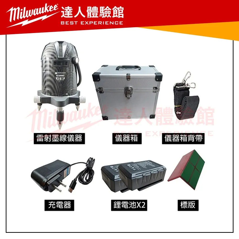 【飆破盤】CK 雷射 KG-86 電子式8線綠光墨線儀 4V4H1D8P 雷射墨線儀 水平儀 墨線儀 工程 測量 裝潢