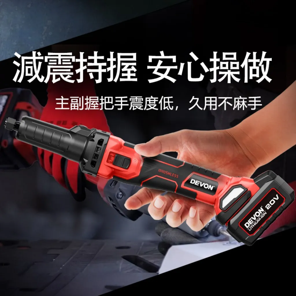 【飆破盤】DEVON大有 20V充電直柄刻磨機 6mm 2910-LI-20 雕刻 工程 打磨 水電 電工
