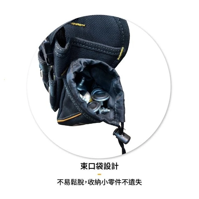 【飆破盤】TOUGHBUILT 托比爾 TB-220-B 起子機工具套非快扣式 收納 工程 TB220B