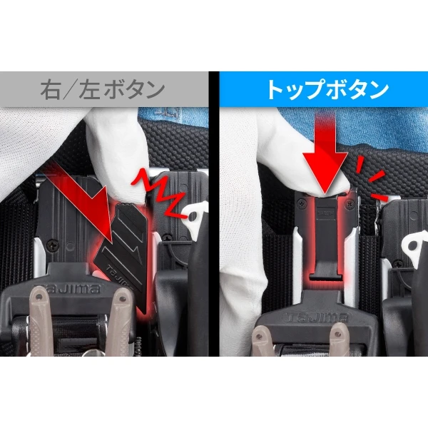【飆破盤】日本 TAJIMA 田島 工具用金屬安全扣-窄版 SF-MSHLD 螺絲安裝型 細長型 新版快扣