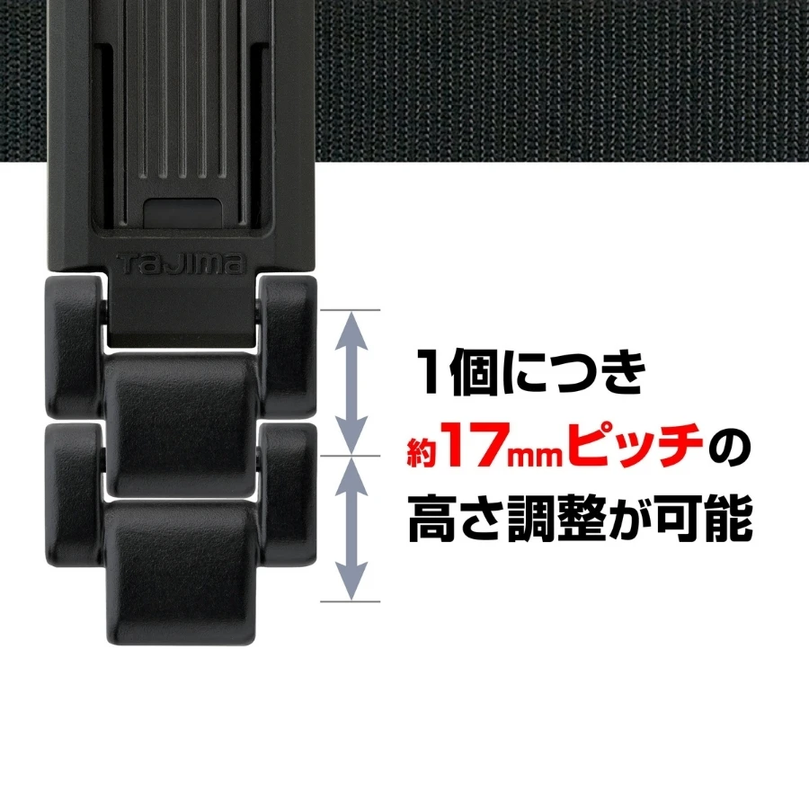【飆破盤】TAJIMA 田島 Custom安全扣用連結配件 SFP-JPBK SFP-JPSI 快扣 腰帶 延長件