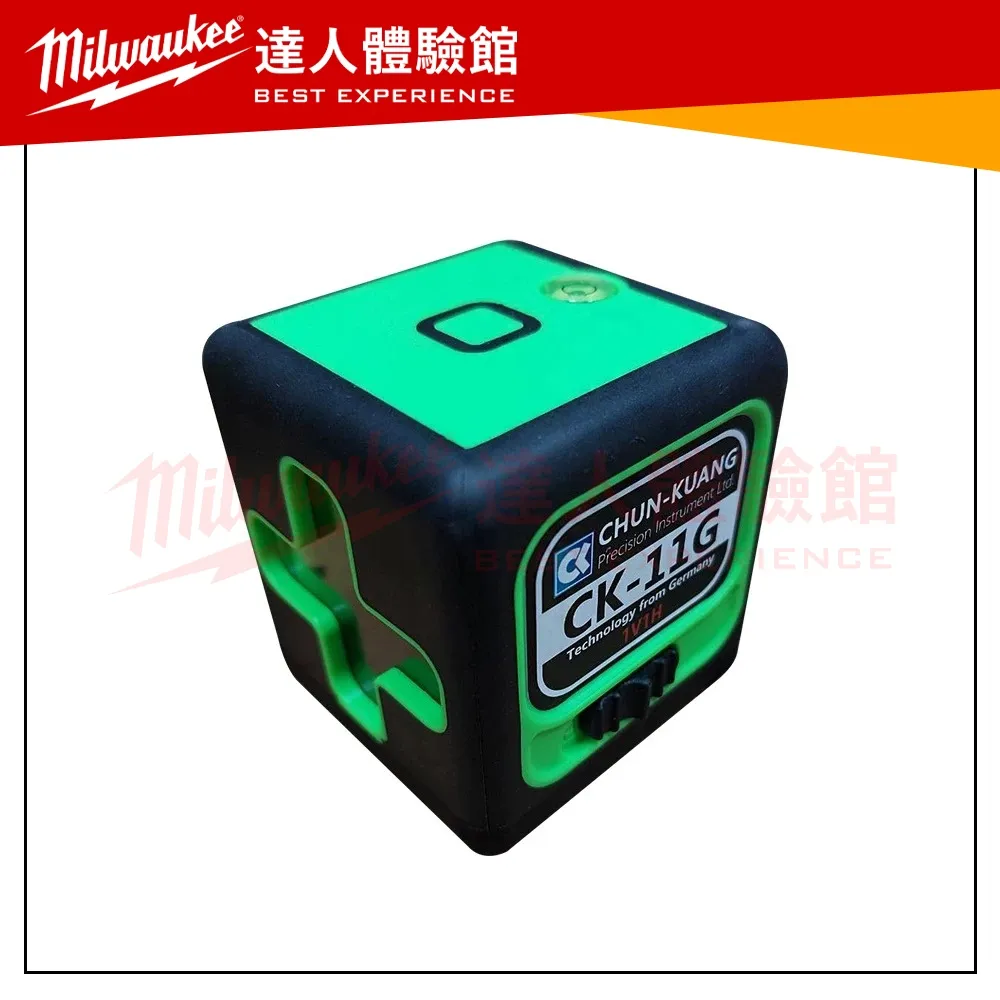 【飆破盤】CK 十字線雷射水平儀 CK-11G 綠光水平儀 1V1H 鐳射水平儀 十字 水平儀 測量 工程 裝潢