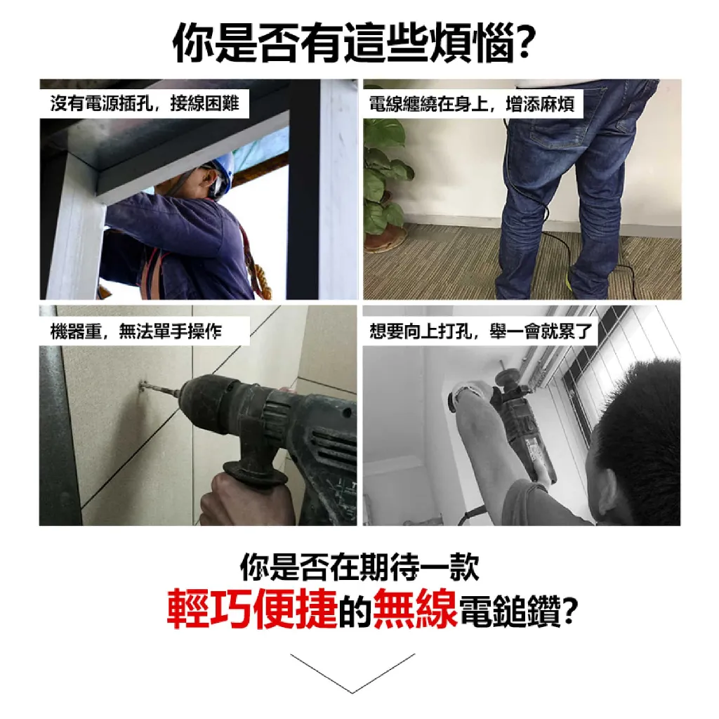 【飆破盤】DEVON大有 5401-LI-20RH 20V無刷電鎚鑽 四溝 電動工具 裝潢 水電 工程