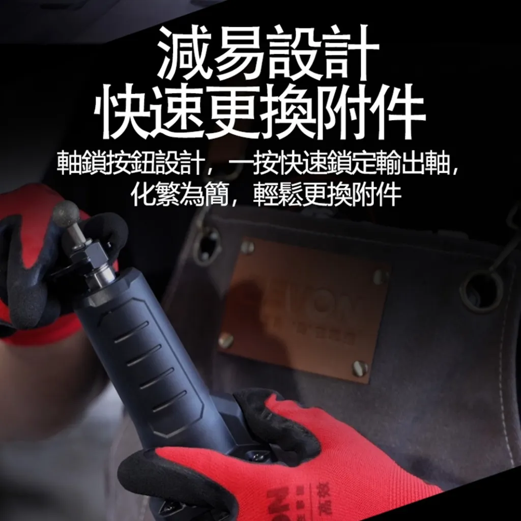 【飆破盤】DEVON大有 20V充電直柄刻磨機 6mm 2910-LI-20 雕刻 工程 打磨 水電 電工