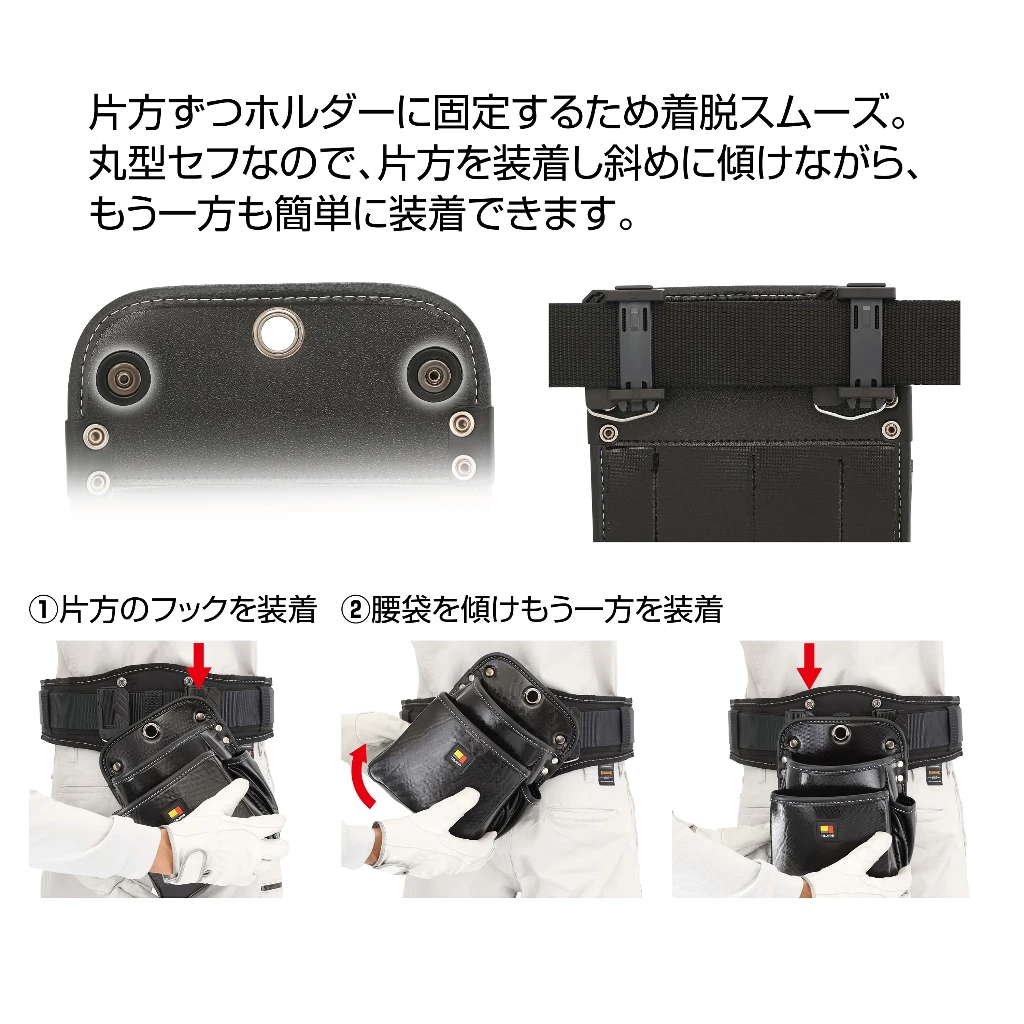 【飆破盤】日本 TAJIMA 田島 SFKBN-DK2L2H 雙快扣式電工腰帶2層(大) 工作腰袋 DK2L2H 新款