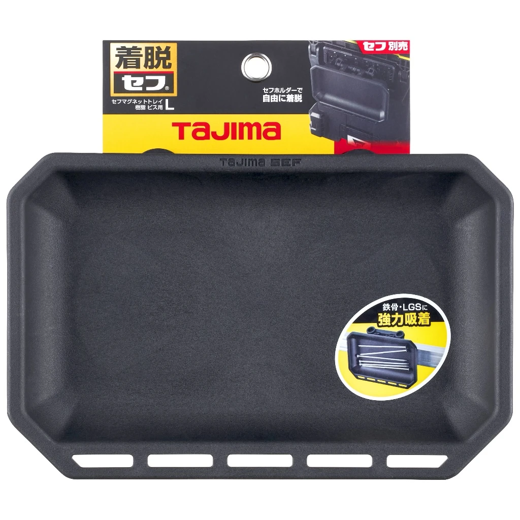 【飆破盤】日本 TAJIMA 田島 快扣式磁吸盤S/L SFMTR-BS SFMTR-BL