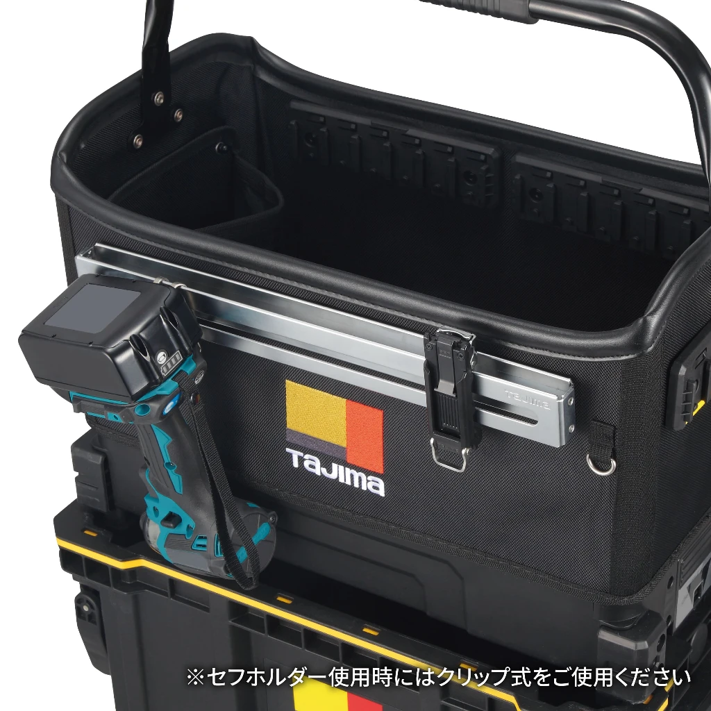 【飆破盤】日本 TAJIMA 田島 TB-FL 快扣式工具箱用固定框架L 工具箱 長邊用 配件