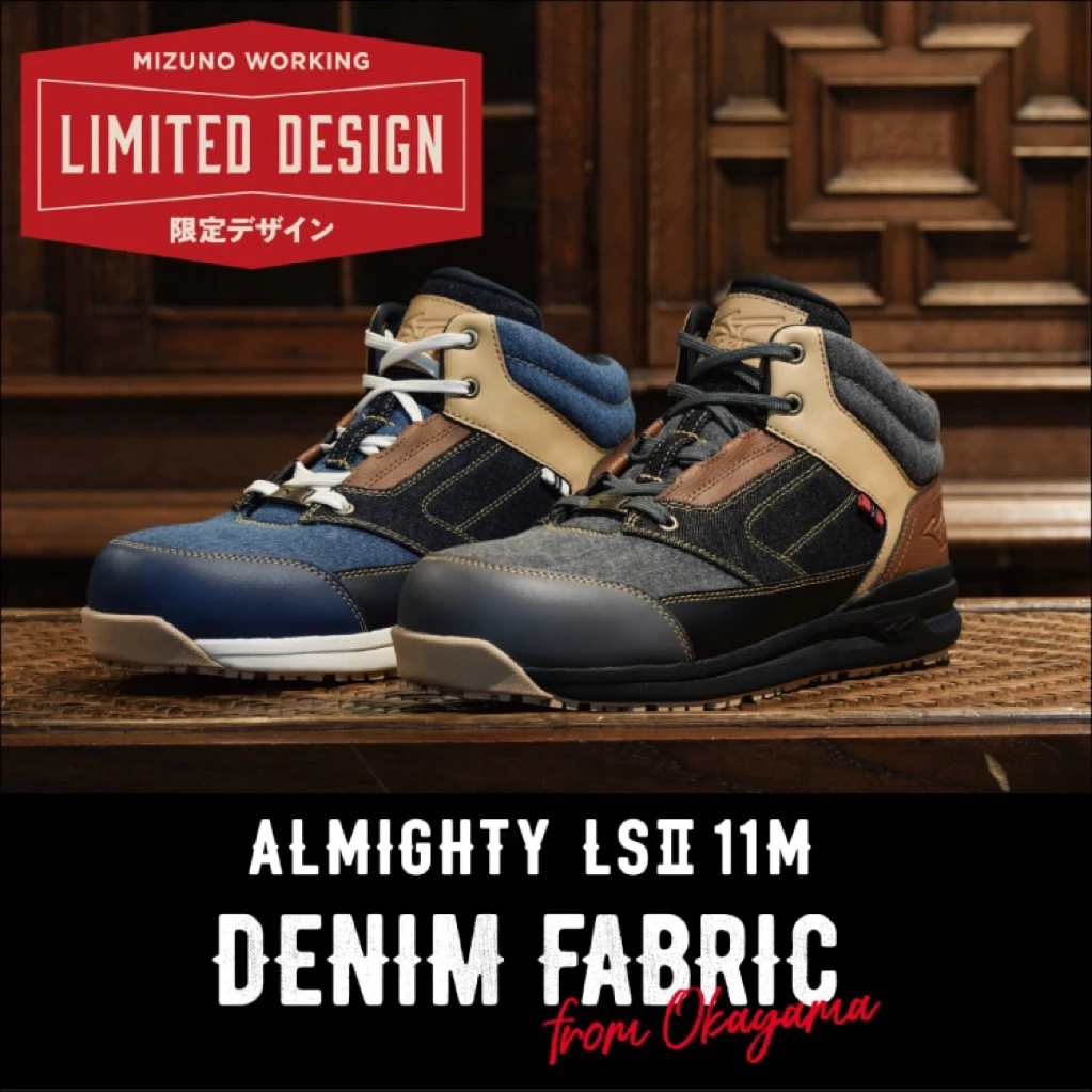 【飆破盤】MIZUNO 美津濃 安全鞋 F1GA257491 黃底藍棕黃身 工程鞋 保護 安全鞋 高筒輕量 工作鞋