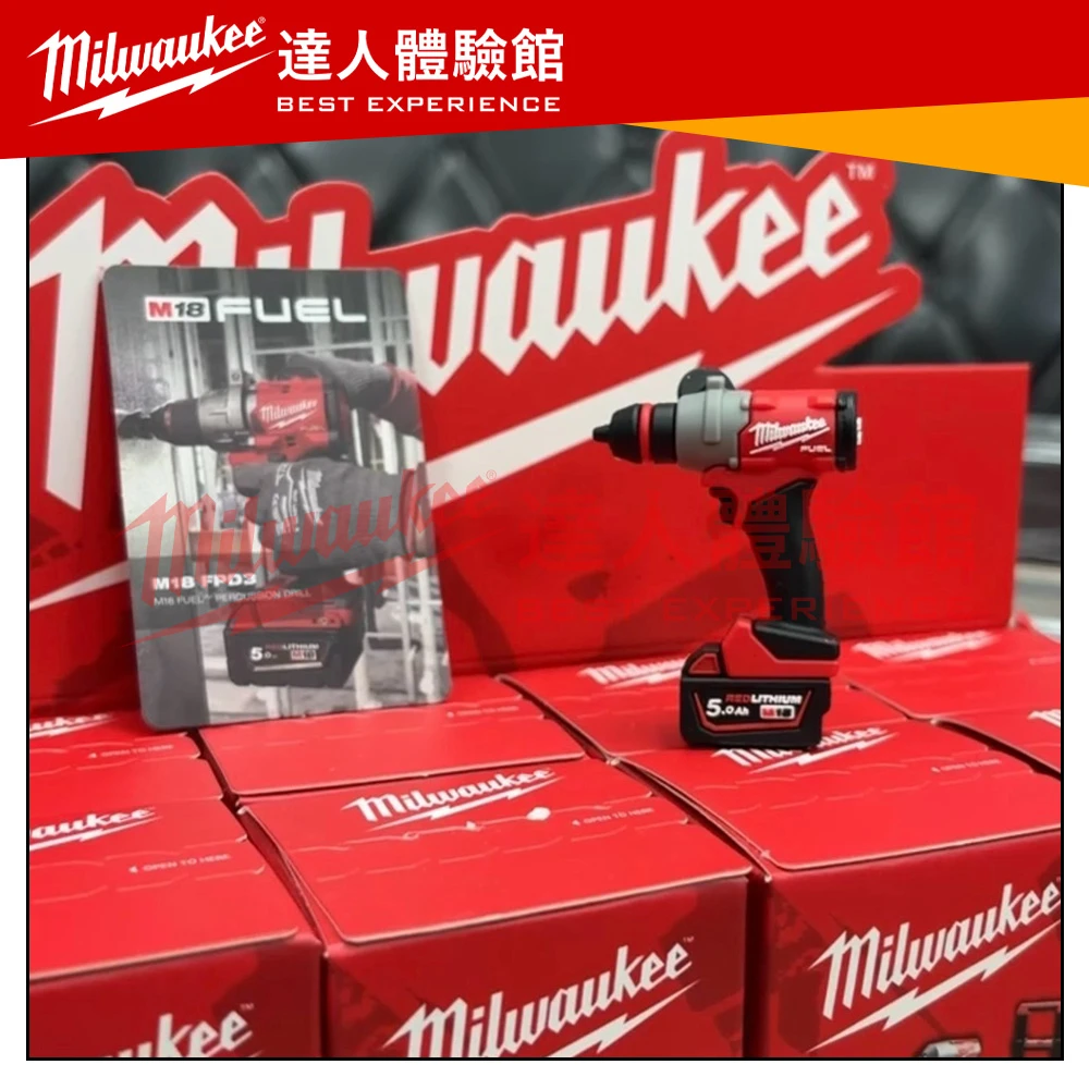 【飆破盤】美沃奇 Milwaukee 米沃奇MWK-88 盲盒 隨機出貨 不挑款 全套八款 不重複 擺飾 迷你 電動工具