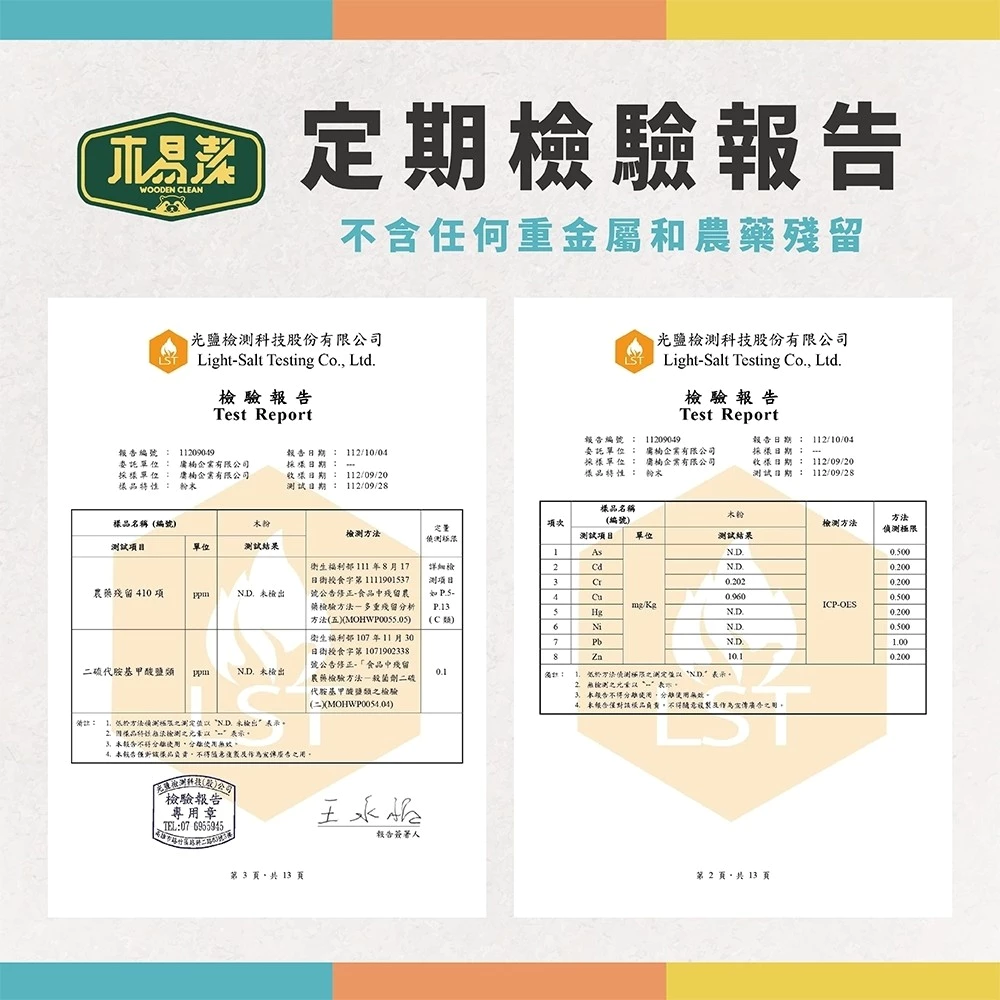 【飆破盤】木易潔 Wooden Clean 家事油垢清潔膏 天然 溫和 環保 家庭必備 油垢 油汙 戶外 餐飲業