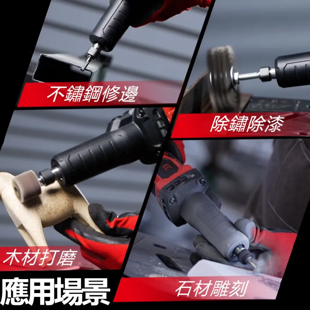 【飆破盤】DEVON大有 20V充電直柄刻磨機 6mm 2910-LI-20 雕刻 工程 打磨 水電 電工