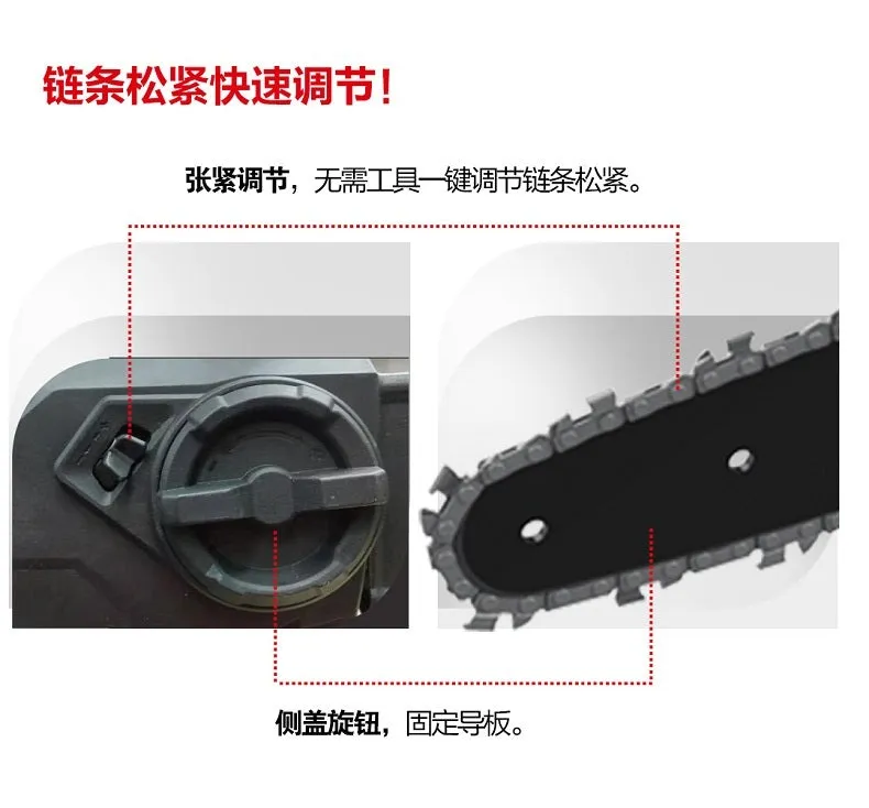 【飆破盤】DEVON大有 20V 充電無刷鏈鋸機 16