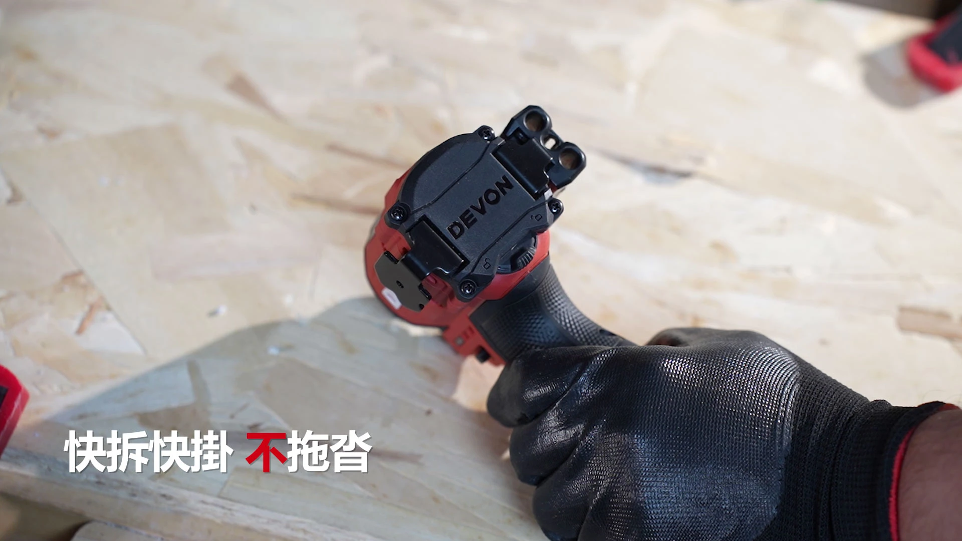 【飆破盤】DEVON大有-12V充電無刷衝擊起子機 5767-LI-12Q 旗艦版 超輕短 電鑽 衝擊電鑽