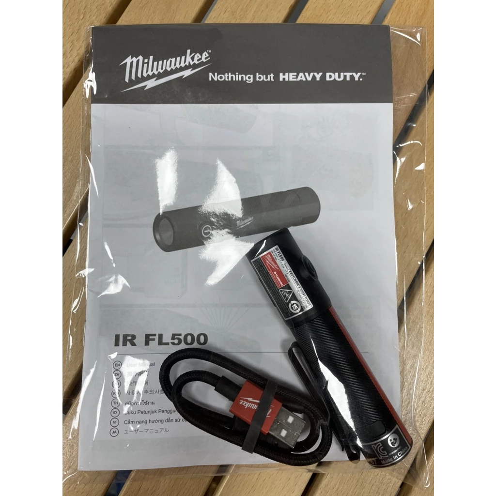 【飆破盤】美沃奇 Milwaukee 米沃奇 新款個人照明-隨身USB 手電筒 照明燈 500流明 IR-FL500