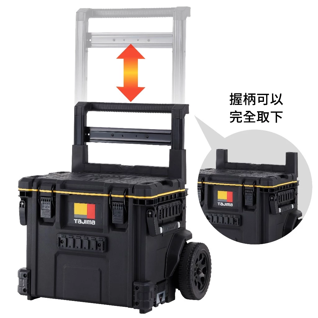 【飆破盤】日本 TAJIMA 田島 快扣式工具拖箱 TB-TBOXC 工具箱 工具車 工具推車
