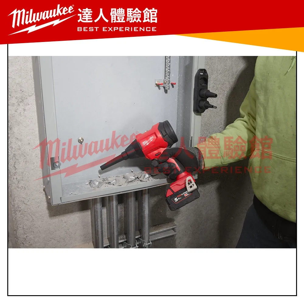 【飆破盤】美沃奇 Milwaukee 米沃奇 M18 BLHSB 無碳刷高速吹風機 暴風槍 手持風槍 M18BLHSB