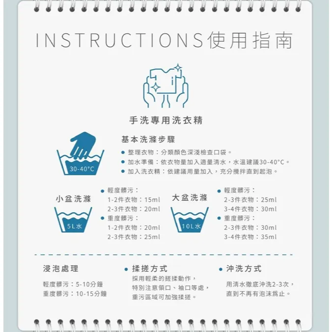 【飆破盤】木易潔 Wooden Clean 匠心專業無香除臭洗衣精 職人洗衣精 去味洗衣精 低敏無香精 4L 1L