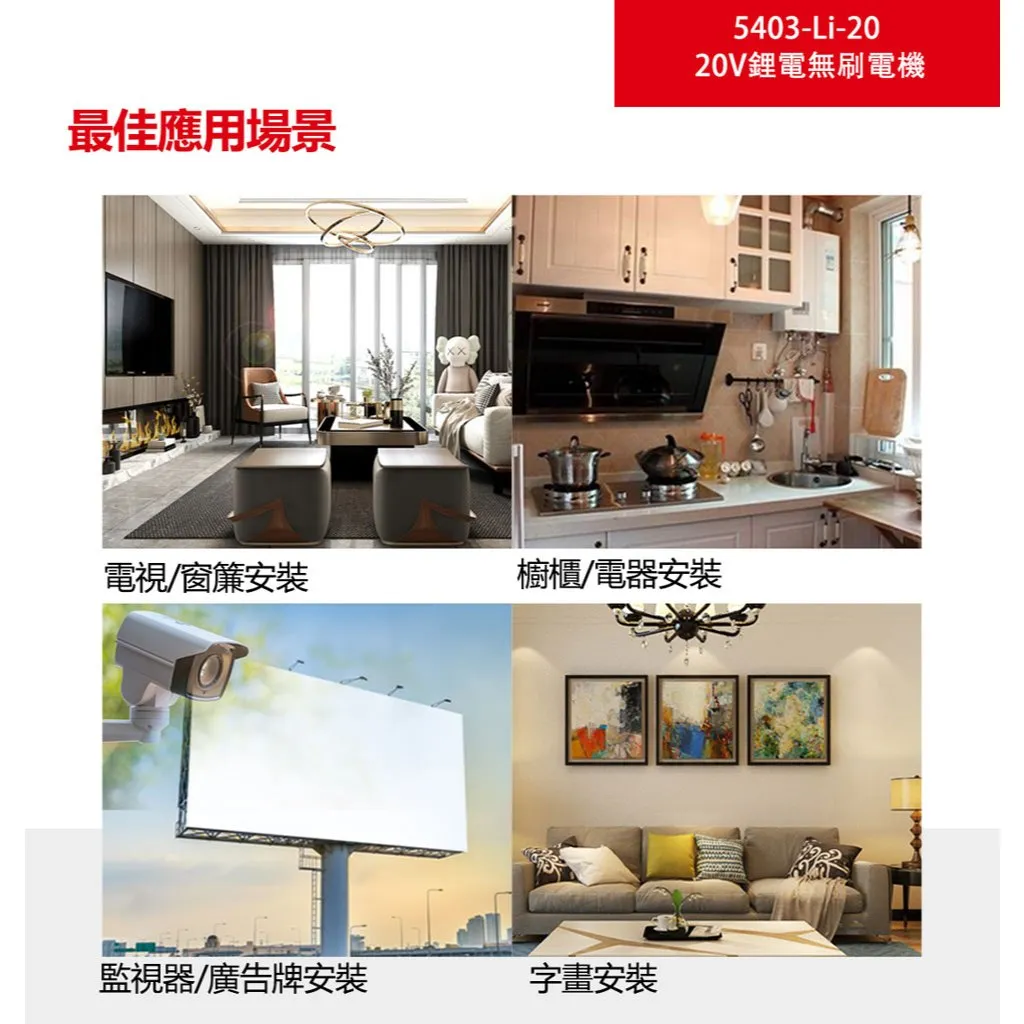 【飆破盤】DEVON大有 20V無刷電鎚鑽 5403-LI-20 水電 電動工具 裝潢 電鑽 免出力 無碳刷