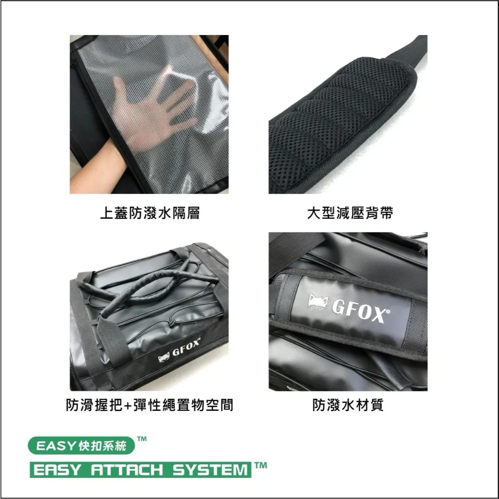 【飆破盤】風霸 GFOX 硬底工具包 快扣工具包 GB-025 工具收納 工具袋 快扣工具袋 多口袋收納