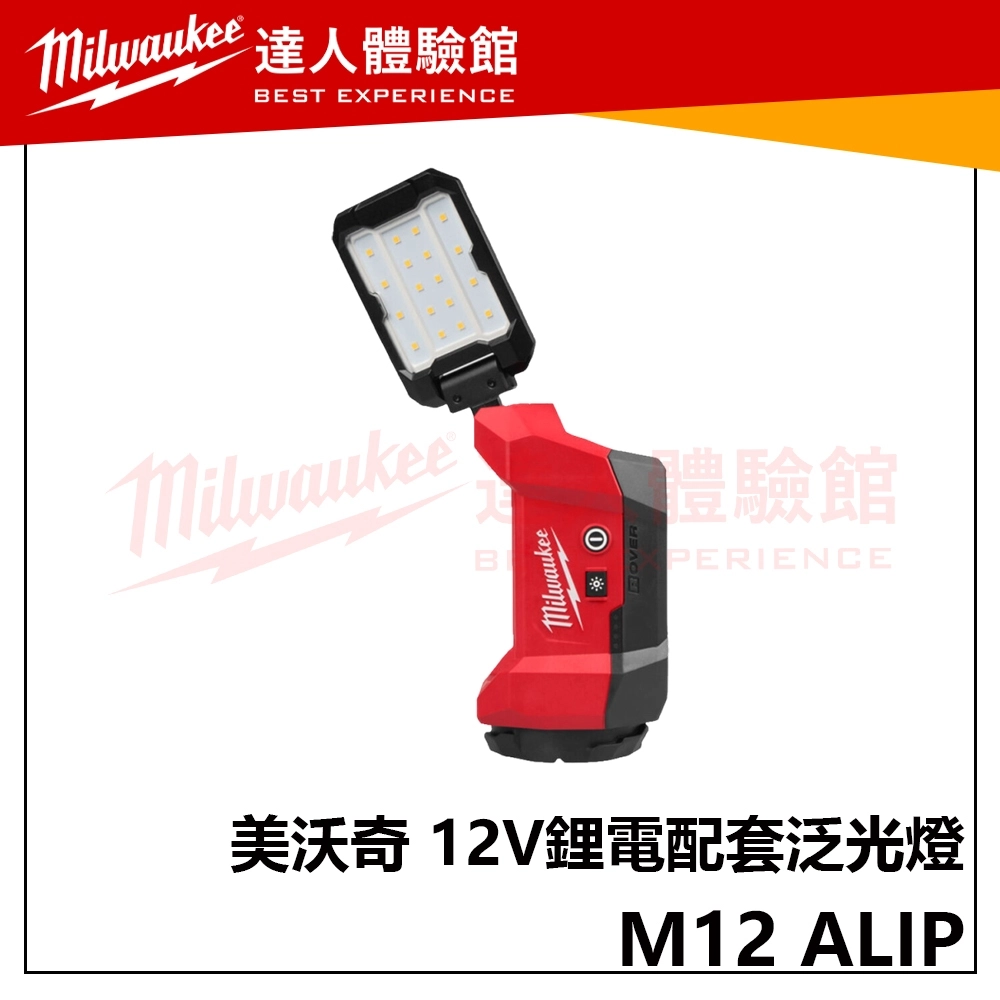 【飆破盤】美沃奇 M