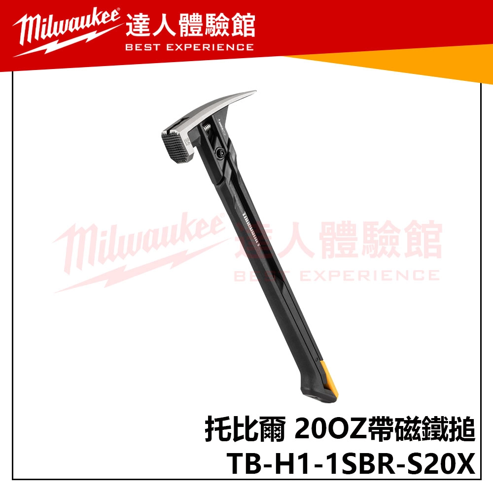 【飆破盤】TOUGH