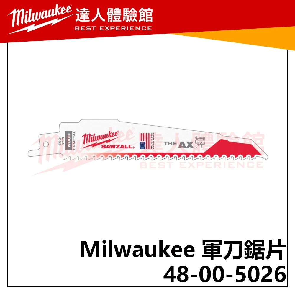 【飆破盤】美沃奇 Milwaukee 米沃奇 48-00-5026 9
