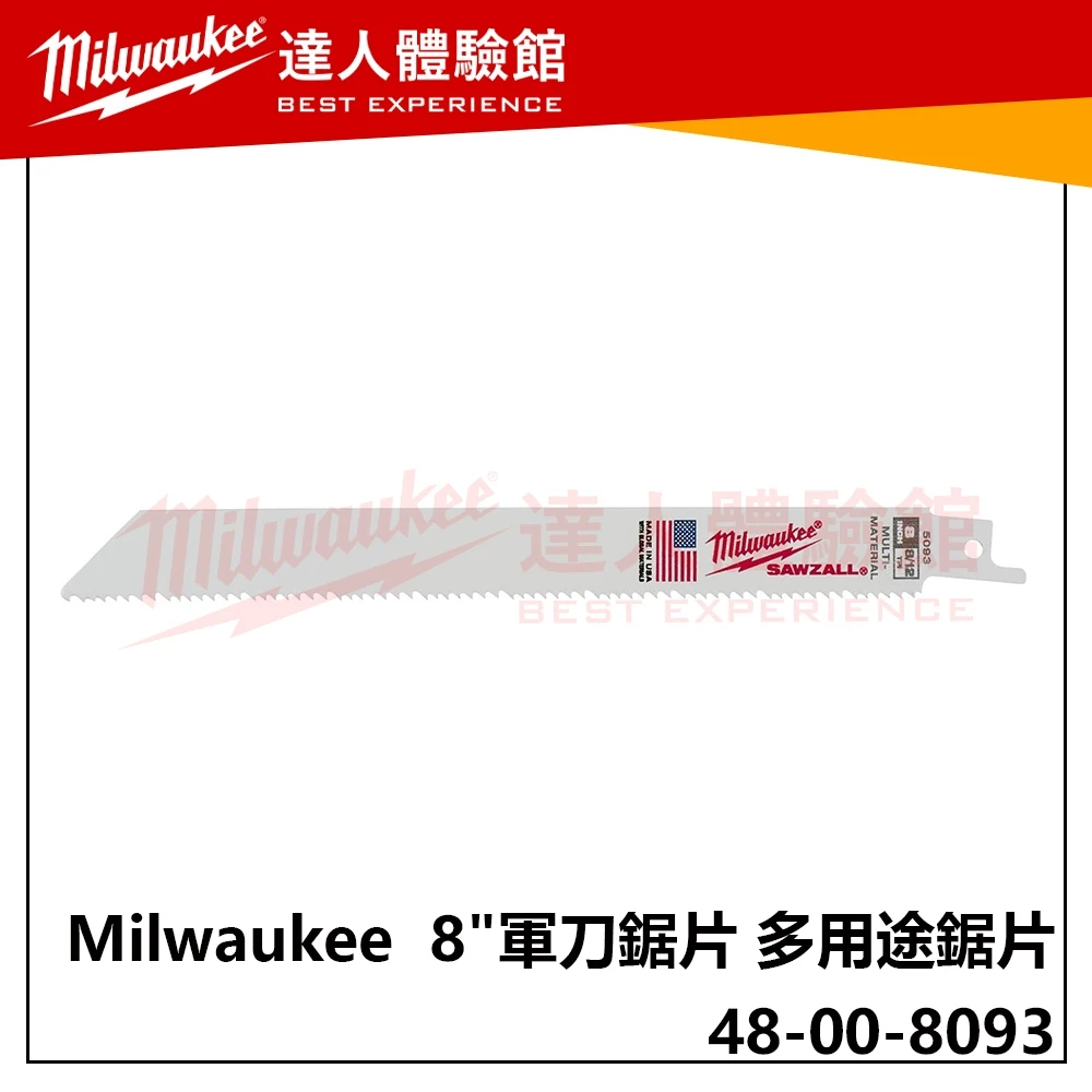【飆破盤】美沃奇 Milwaukee 米沃奇 25入 48-00-8093 8