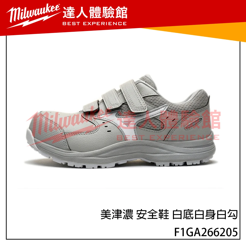 【飆破盤】MIZUNO 美津濃 安全鞋 F1GA266205 白底白身白勾 魔鬼氈 防護鞋 塑鋼 工作鞋 舒適